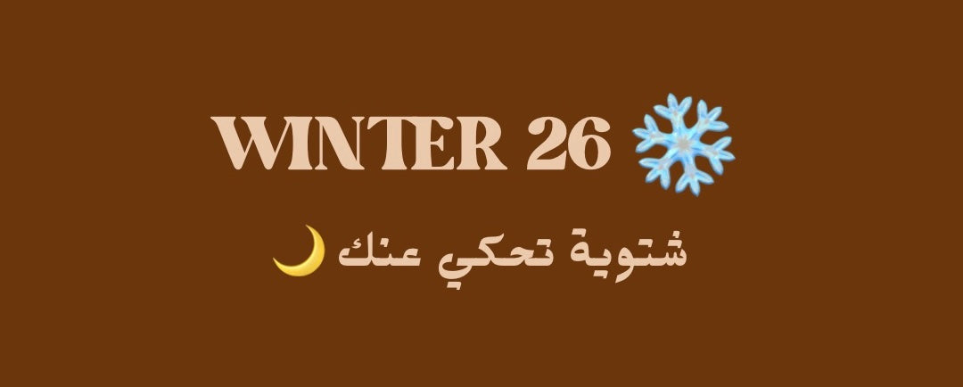 WINTER QAMAR COLLECTION ❄️