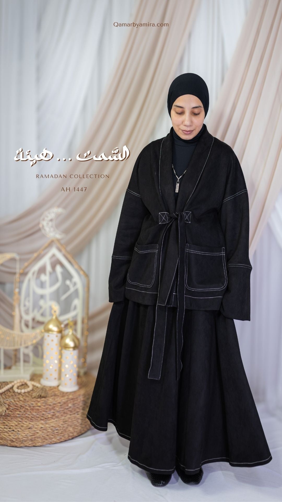 SAMT SET - السمَّت ست