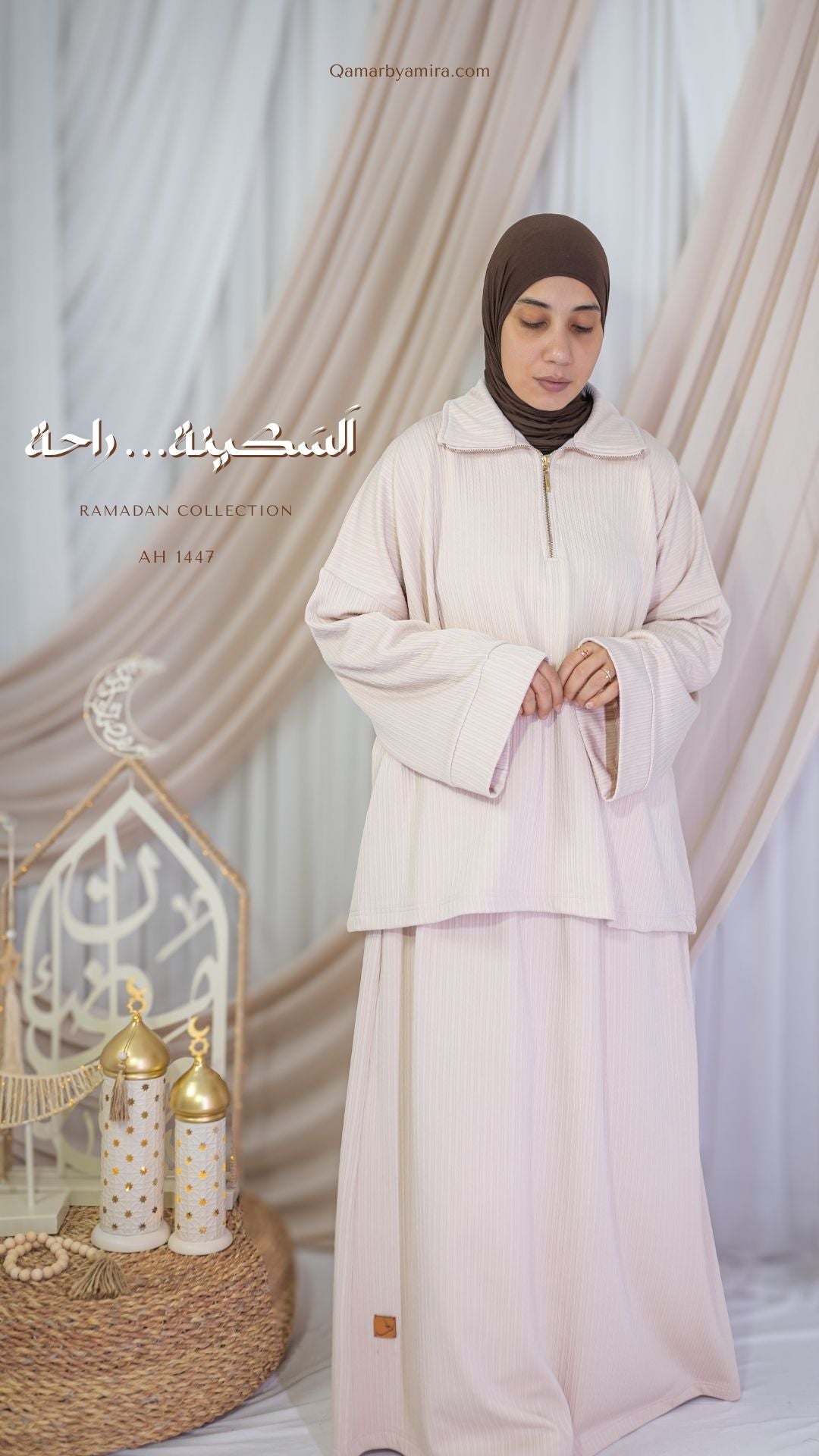 SAKINA SET- سَكينة ست QW0122