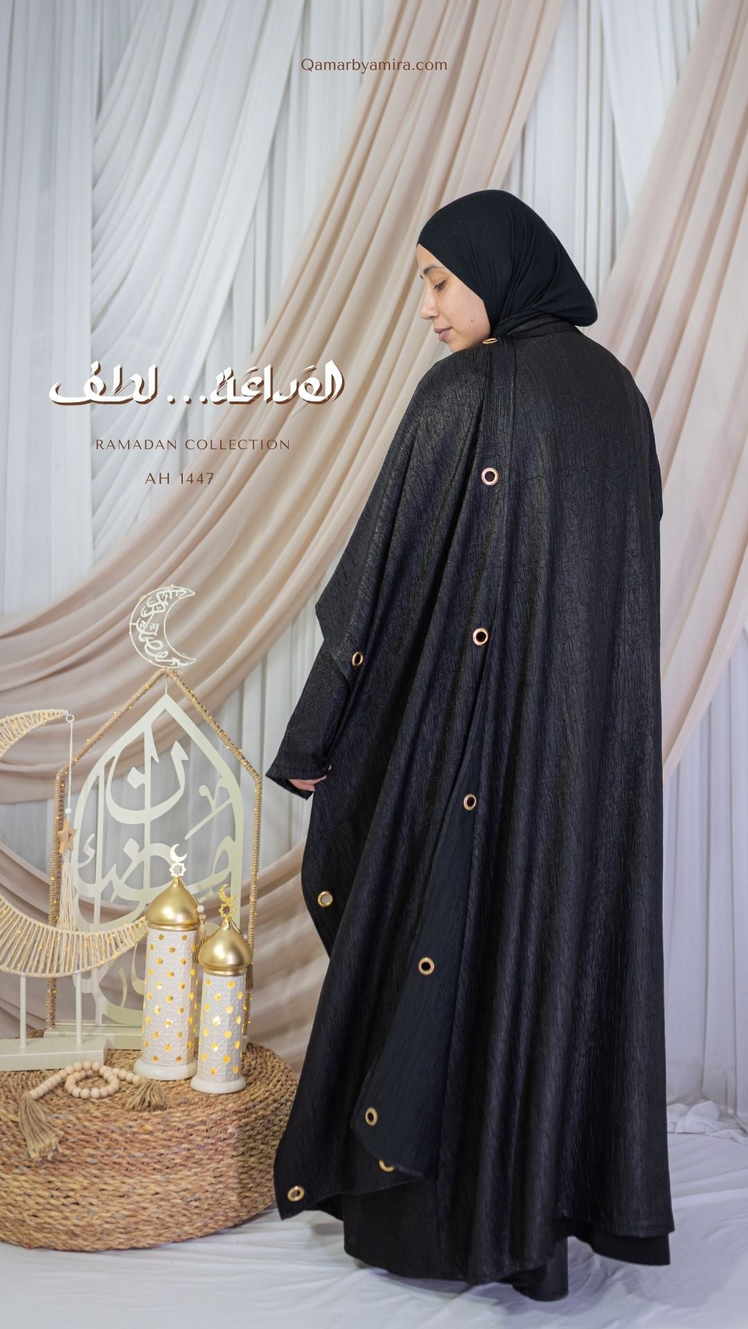 WADA’A CARDIGAN - كارديجان وَداعَة QS0118